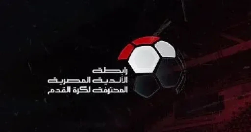 رابطة 