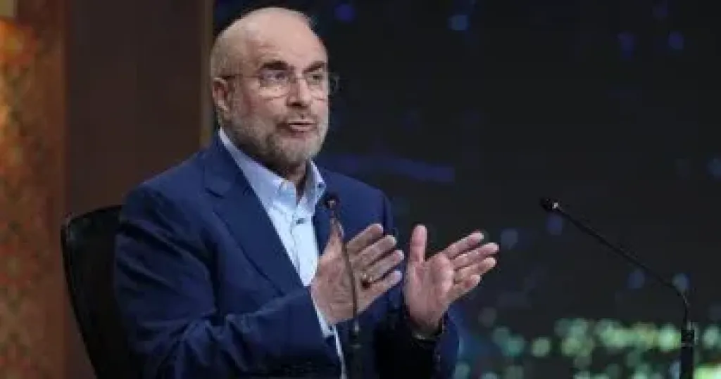  إيران 