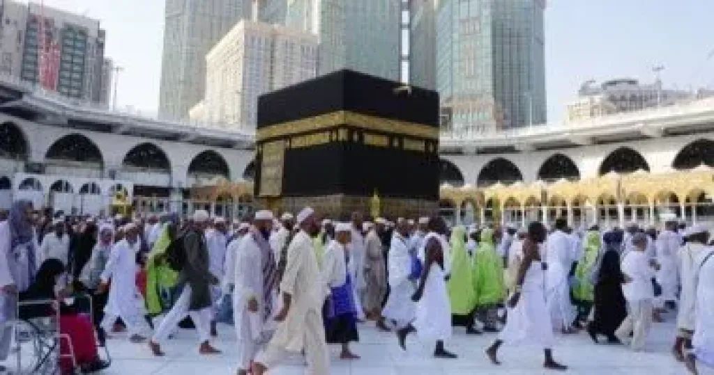 الحج