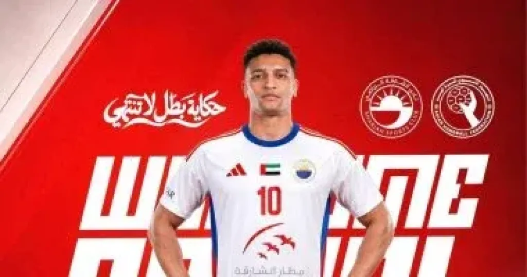 هشام صلاح