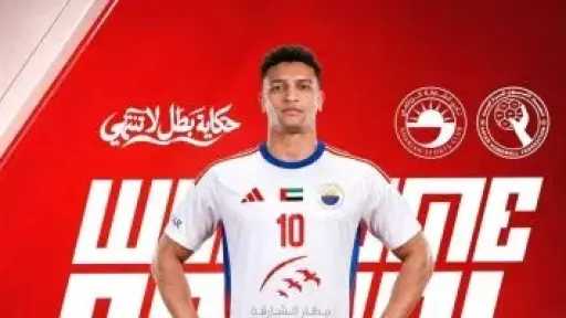 الشارقة الإماراتى يعلن التعاقد مع هشام صلاح لاعب يد الزمالك فى البطولة الأسيوية