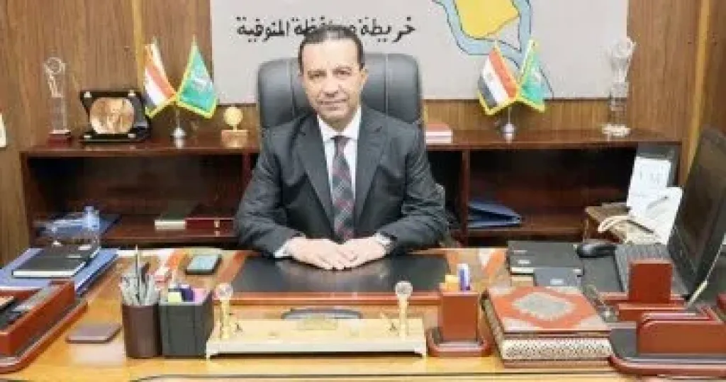 المنوفيه 