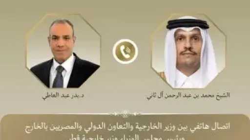 وزير الخارجية ونظيره القطري يبحثان سد فجوات المفاوضات الأمريكية الإيرانية