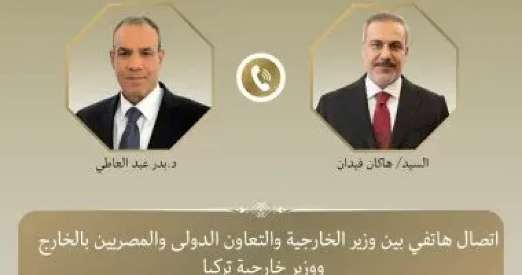مصر