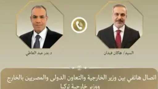 وزير الخارجية يبحث هاتفيا مع نظيره التركى جهود خفض التصعيد الإقليمي