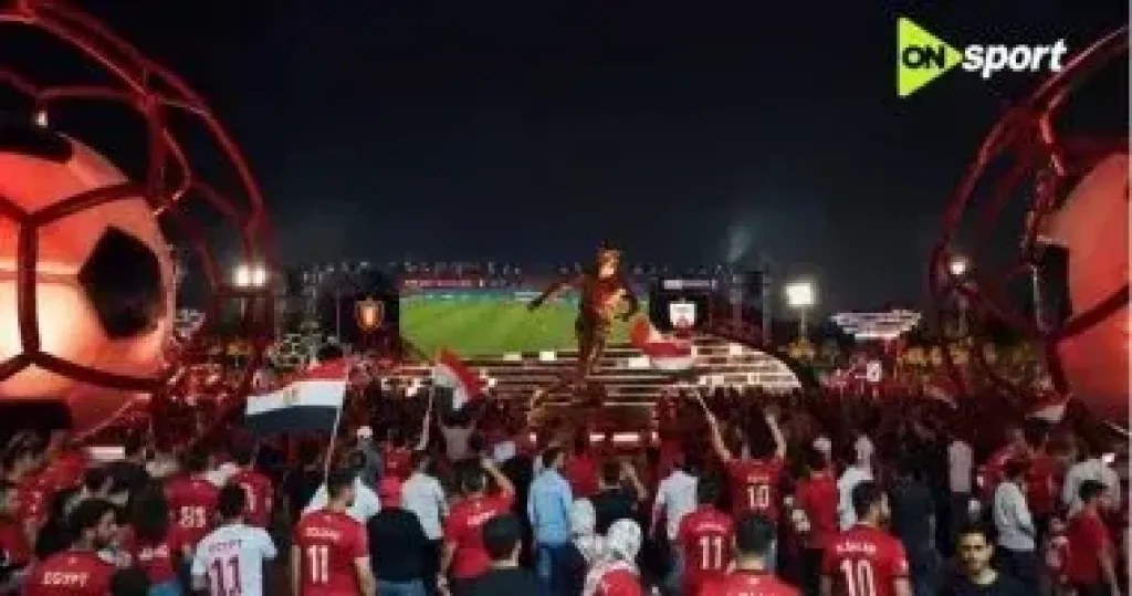المتحدة 