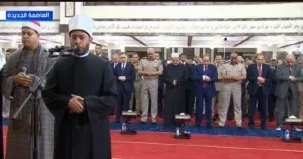 صلاة العيد 