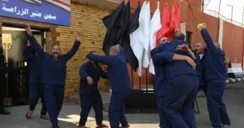فرحة العيد