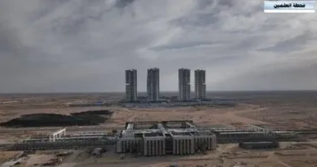 العلمين 