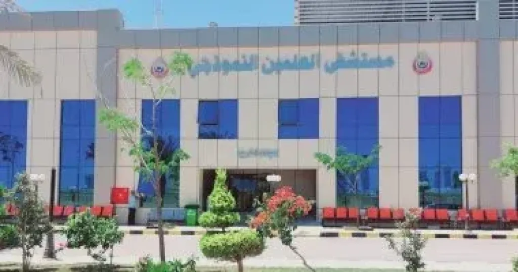 العلمين