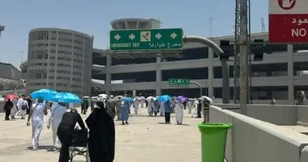 الحجاج 