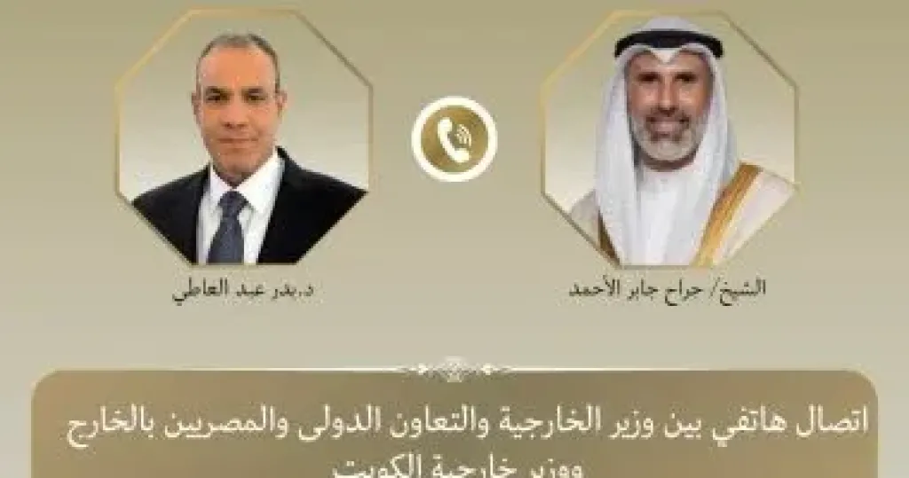 مصر
