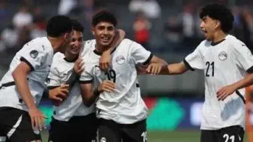 تنزانيا تتأهل إلى نهائي كأس أمم أفريقيا للناشئين تحت 17 عاماً على حساب مصر