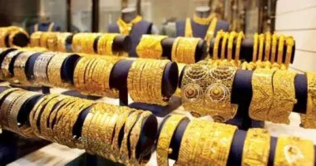 سعر الذهب 