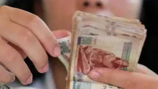 رقم قياسي جديد..الفائض الأولي يلامس الـ900 مليار جنيه لأول مرة بتاريخ المالية
