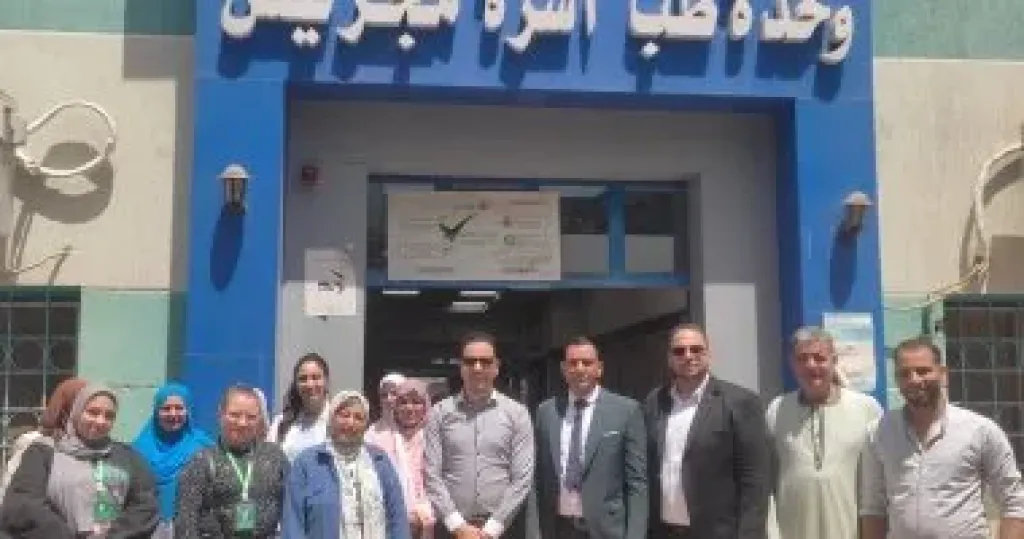 الصحة