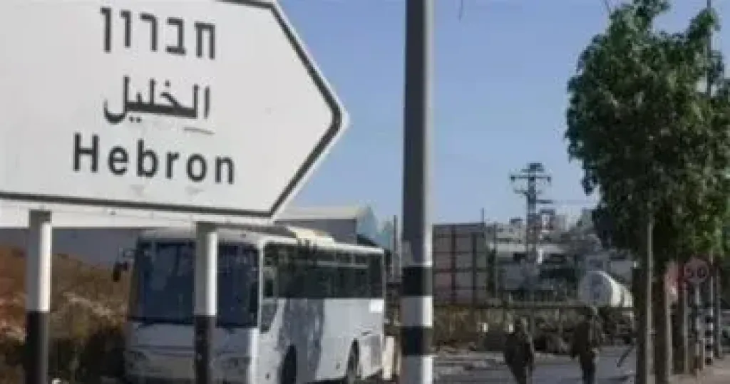 الخليل