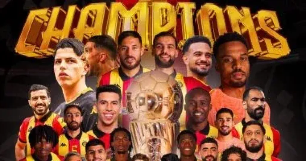 الترجي 