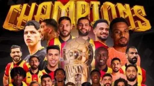الترجي بطلاً لكأس تونس للمرة 17 في تاريخه