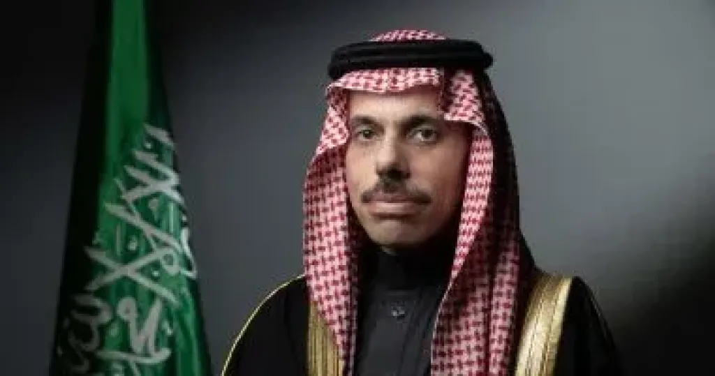 فيصل