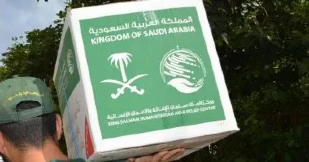 مركز الملك سلمان للإغاثة 
