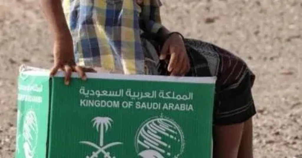 مشروع مركز الملك سلمان للإغاثة 