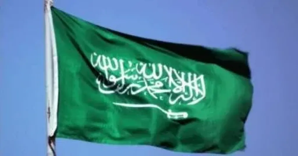 السعوديه 