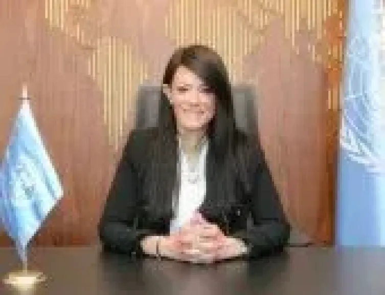  رانيا المشاط 