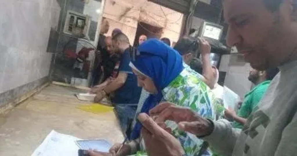 الاسطكندرية