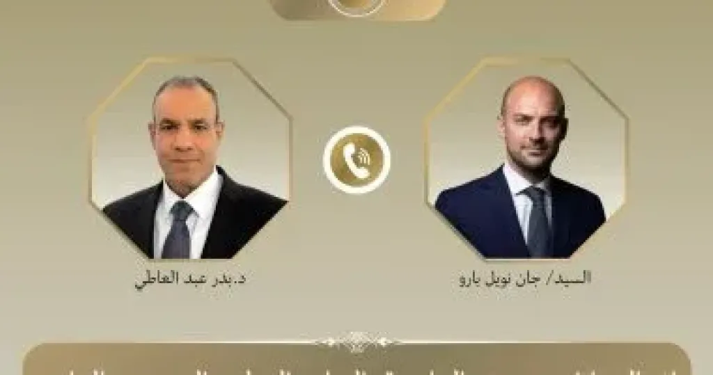 وزير الخارجية 