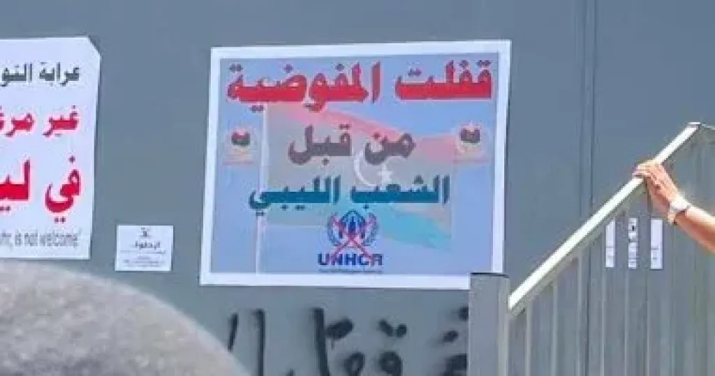 تظاهرات في طرابلس