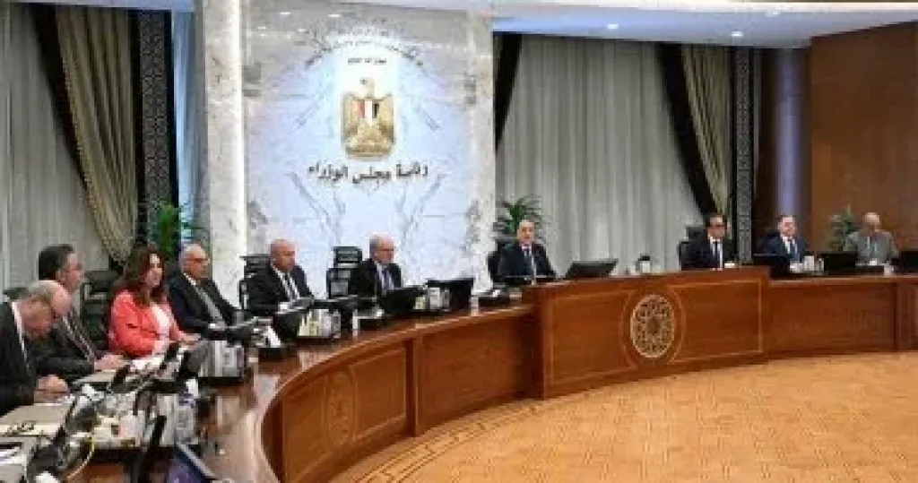 مجلس الوزراء
