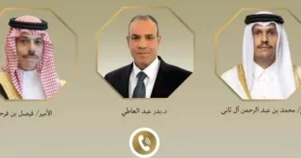 وزير الخارجية 