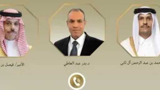 وزير الخارجية يبحث مع نظيريه السعودي والقطري تطورات أزمة إيران وأوضاع السودان