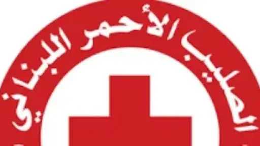 رئيس الصليب الأحمر اللبناني: تداعيات العدوان الإسرائيلي المتصاعد على الجنوب ”خطيرة”