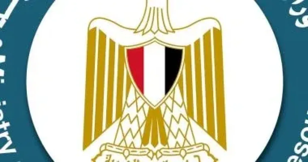 البترول