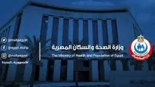 وزارة الصحة: إنجاز 3.2 مليون عملية جراحية ضمن مبادرة إنهاء قوائم الانتظار