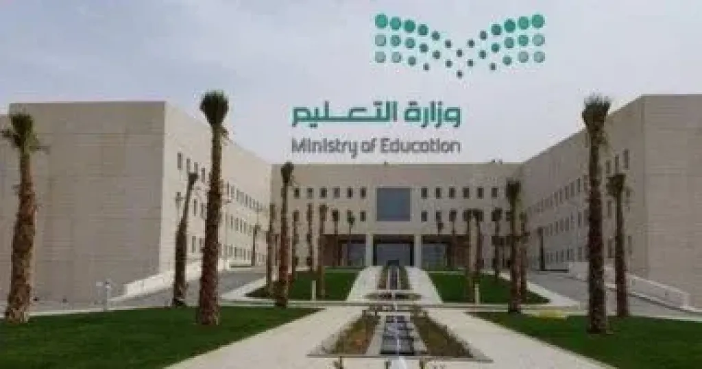 جامعة طيبة بالمدينة المنورة 