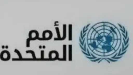 مجلس الأمن يطالب بالإفراج الفوري عن المحتجزين لدى الحوثيين في اليمن
