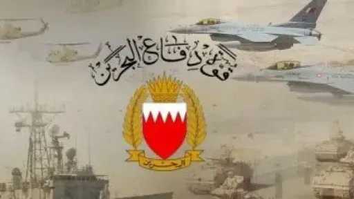 البحرين تعلن اعتراض وتدمير 3 صواريخ وعدد من المسيرات الإيرانية