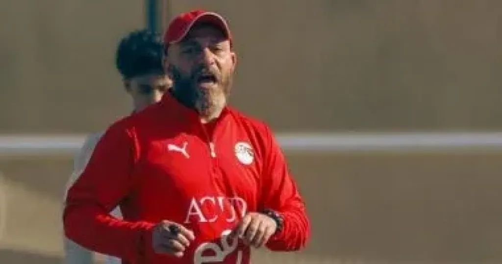 منتخب مصر للشباب