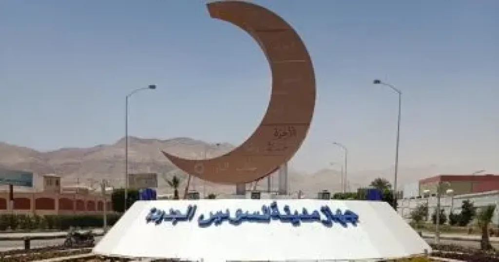 الإسكان 