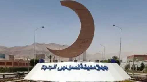 الإسكان تُعلن طرح فرص استثمارية بـ 4 مدن جديدة