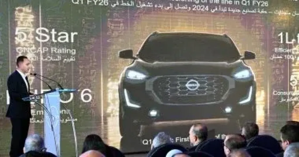 رئيس الوزراء 
