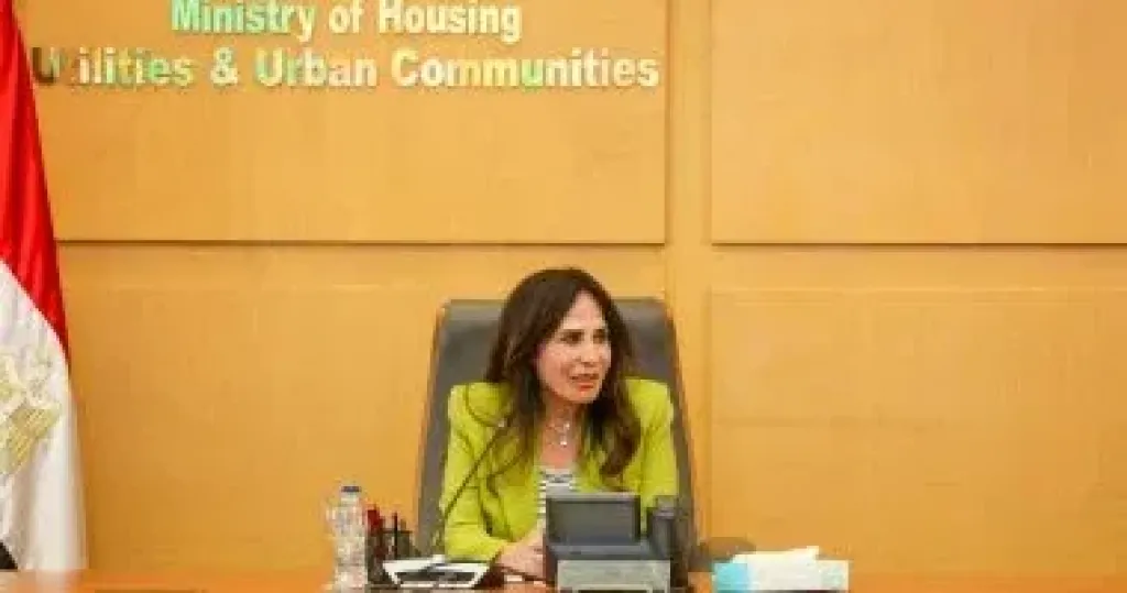 وزيرة الإسكان 