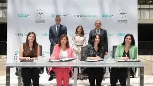 مؤسسة إي اف چي للتنمية الاجتماعية تتعاون مع مؤسسة بنك نكست وشركة ڤاليو