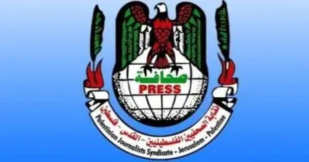 فلسطين