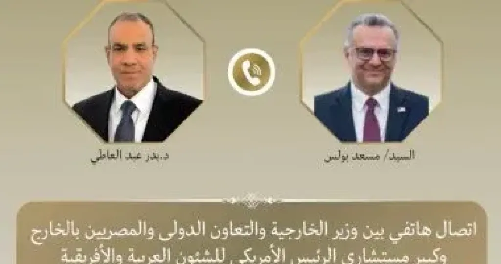 وزير الخارجية 