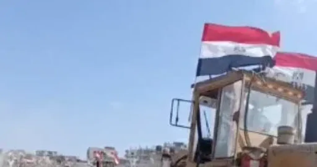 مصر