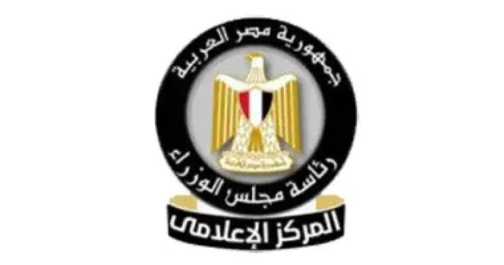 الحكومة: إشادات عالمية بالمطارات المصرية